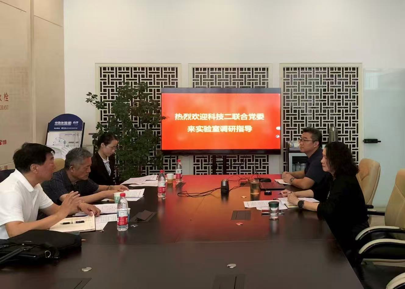 北京市科技领域社会服务机构第二联合党委到访实验室开展调研工作