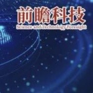 赵璐冰，吴玲：超宽禁带半导体材料发展现状与展望